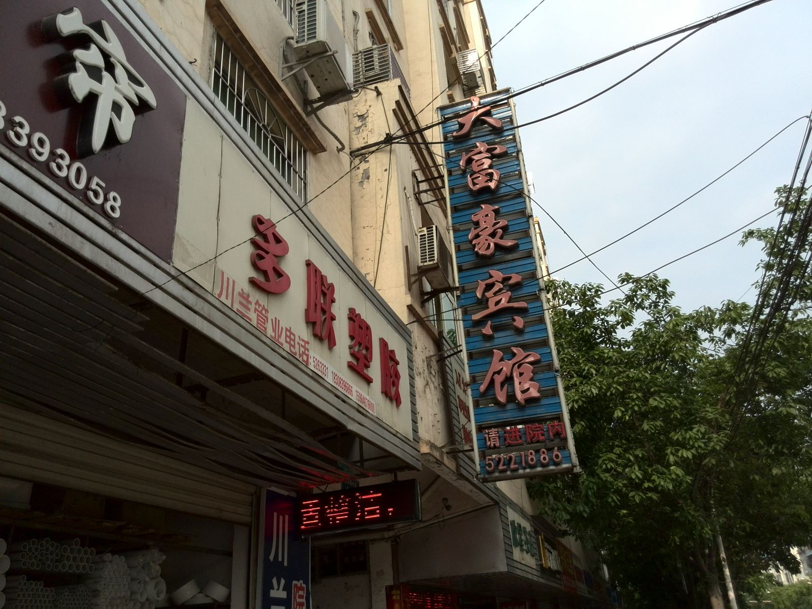 外观