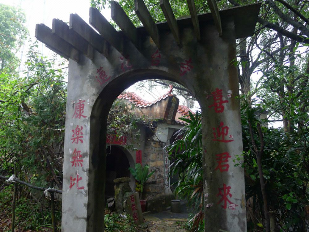 其他