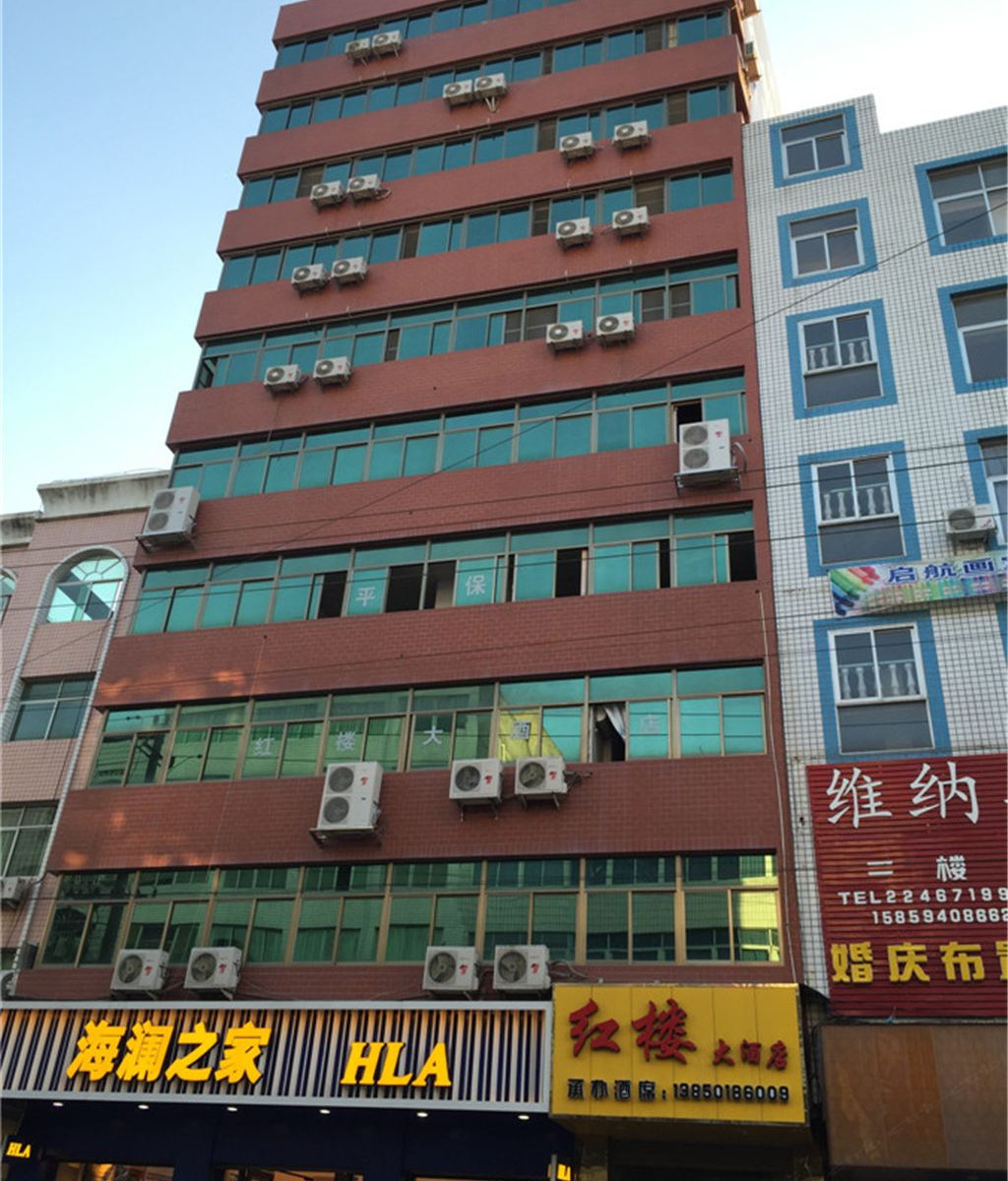 闽清福州坂东红楼大酒店