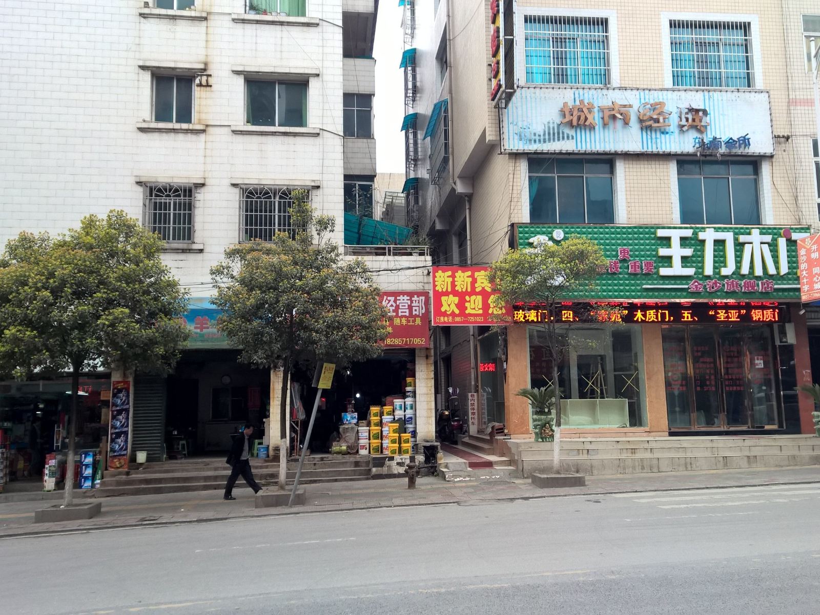 金沙新新宾馆