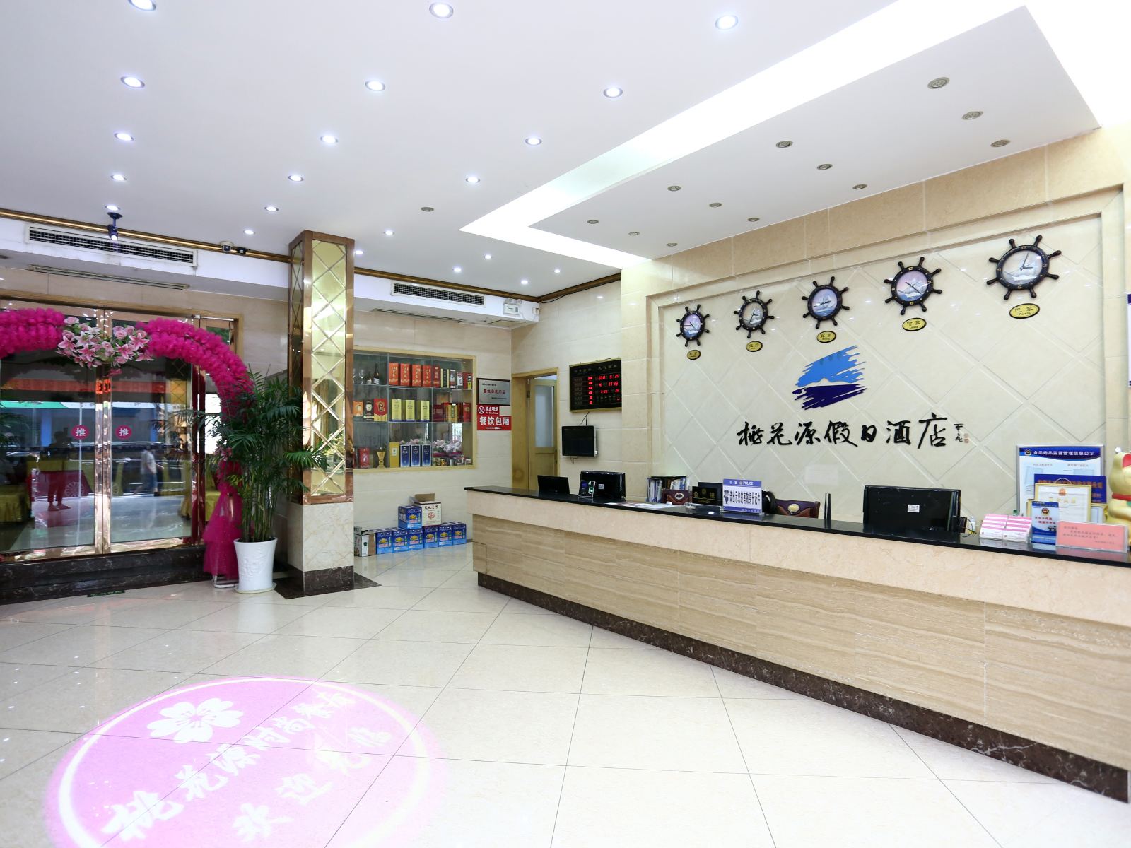 公共区域