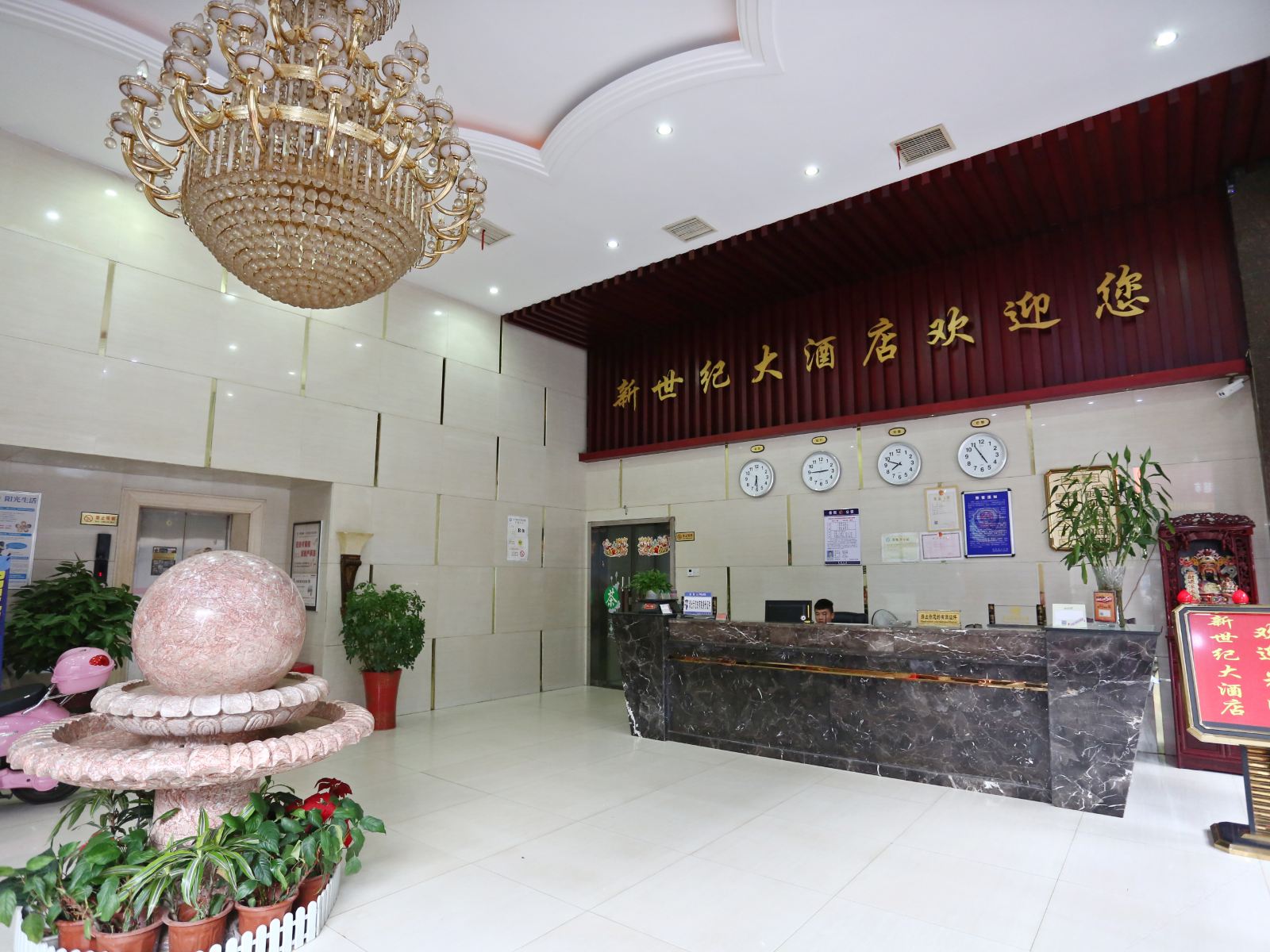 公共区域