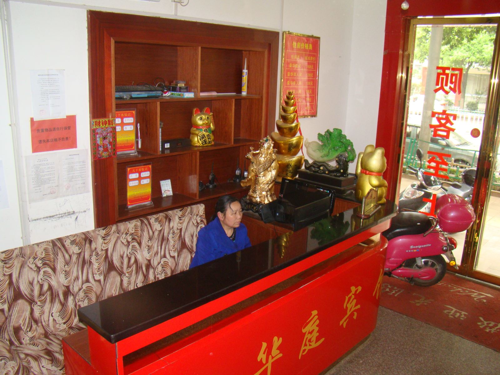 公共区域
