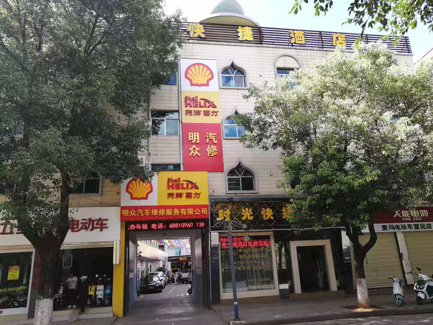 外观
