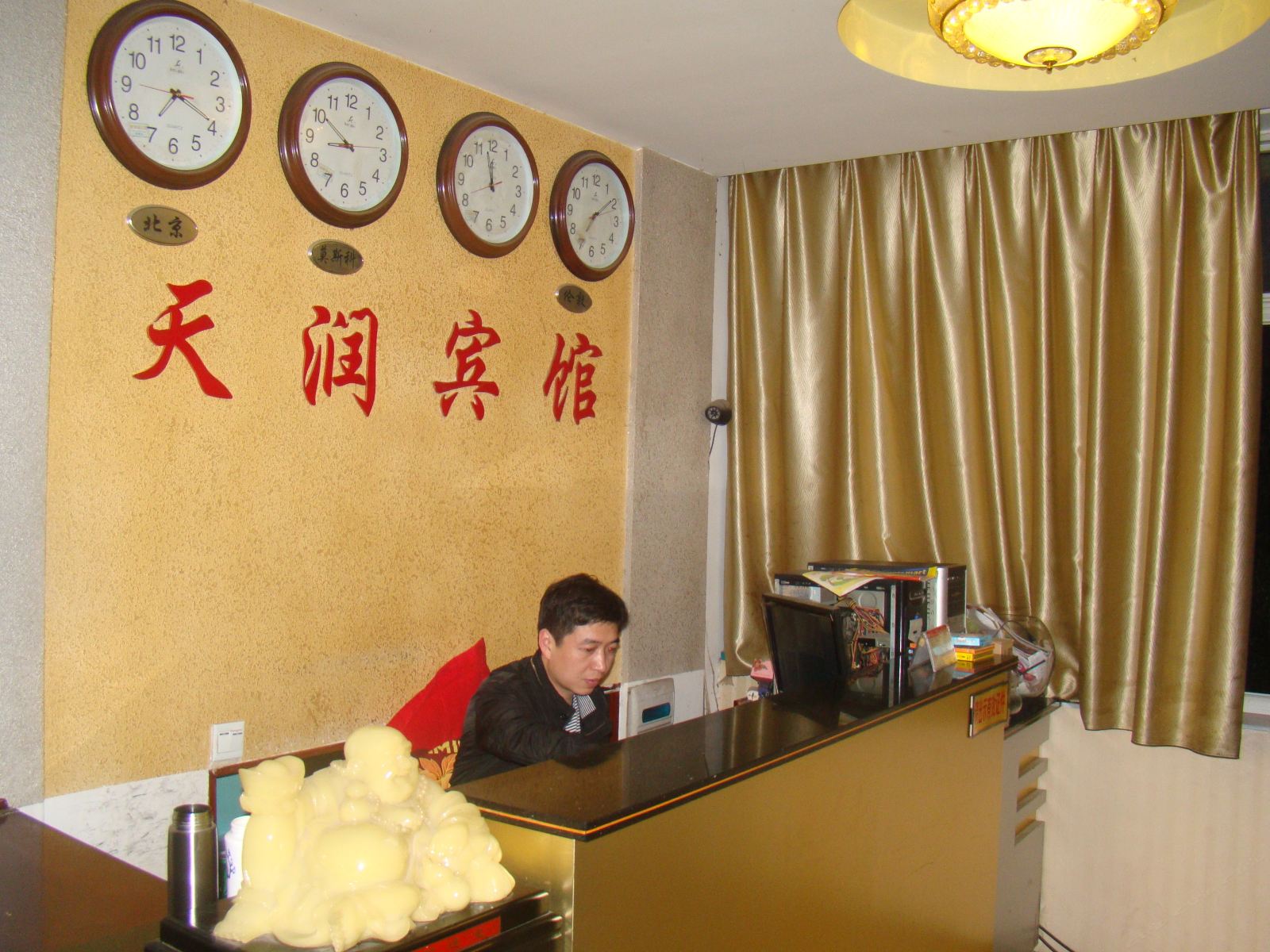 公共区域