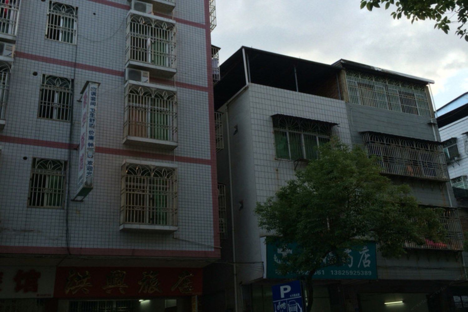 其他