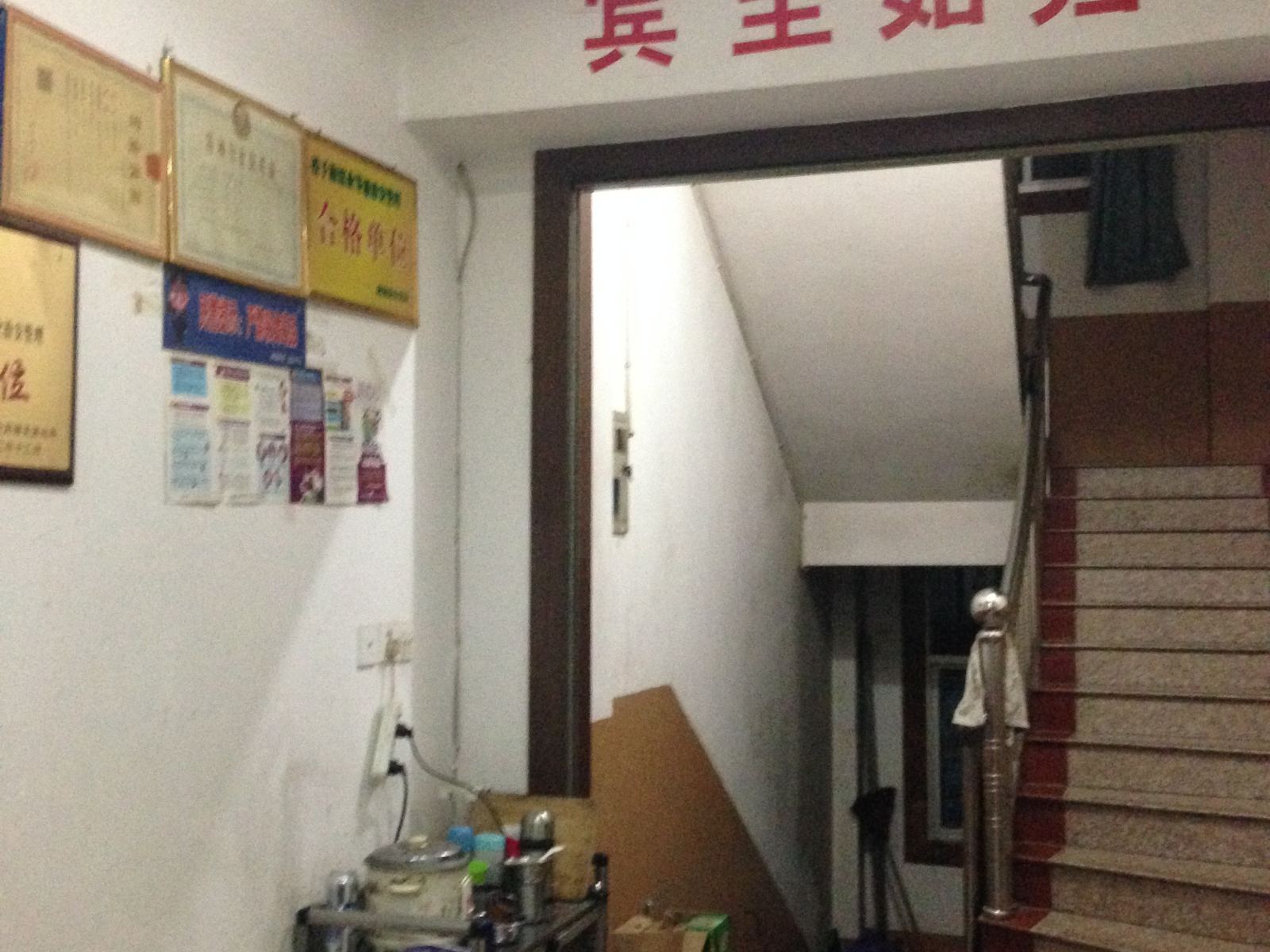 公共区域