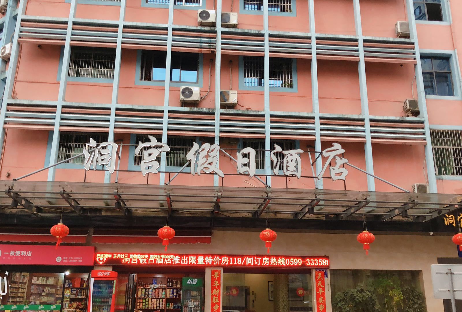 外观