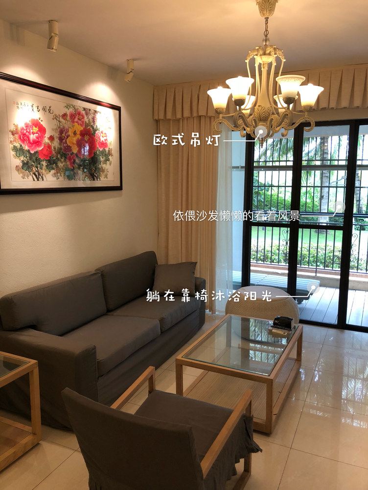 两室一厅