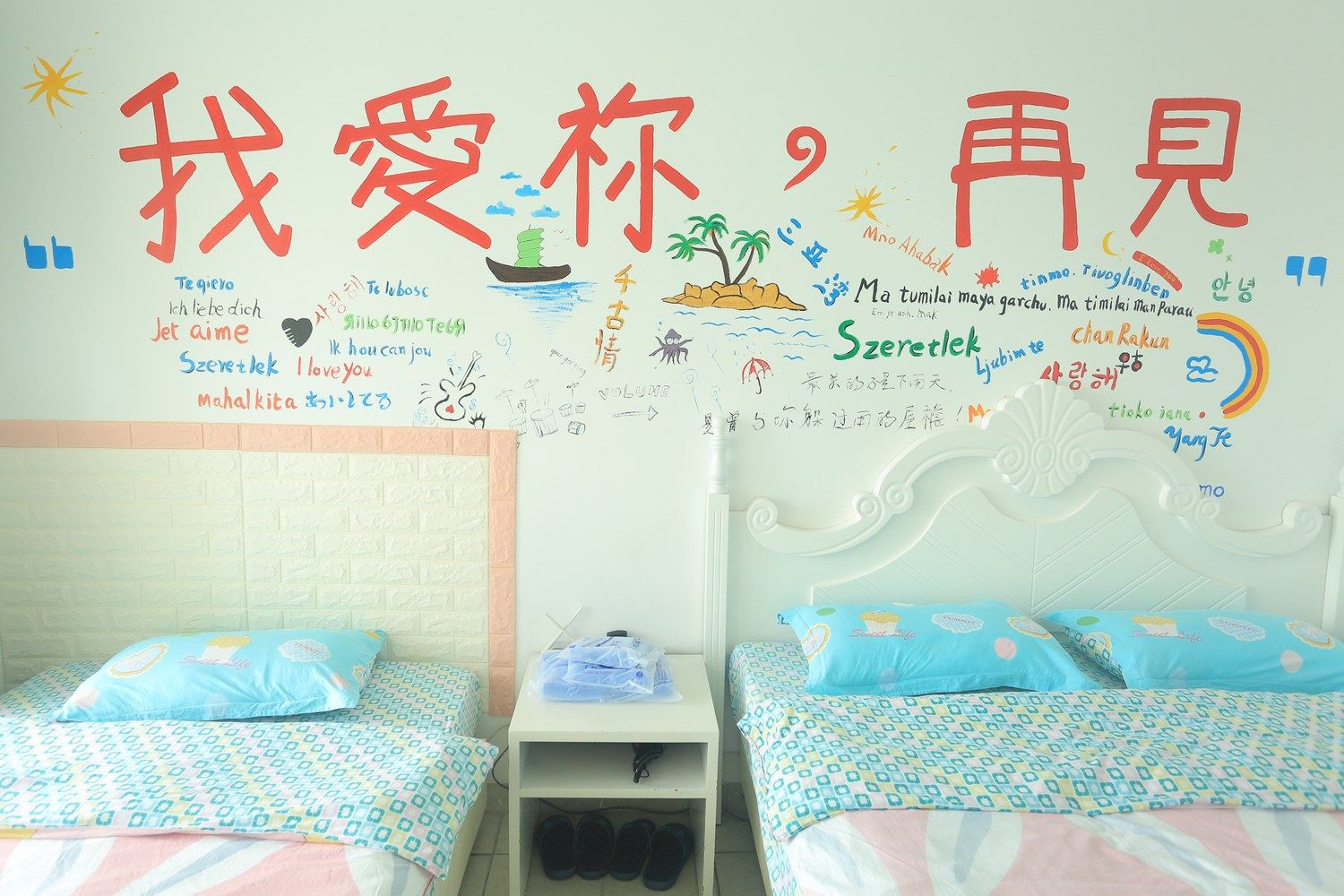 海景亲子房