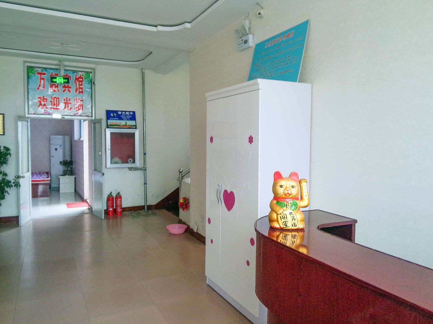 公共区域