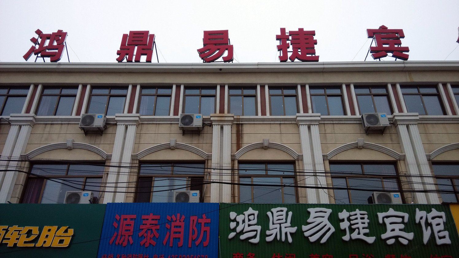 外观