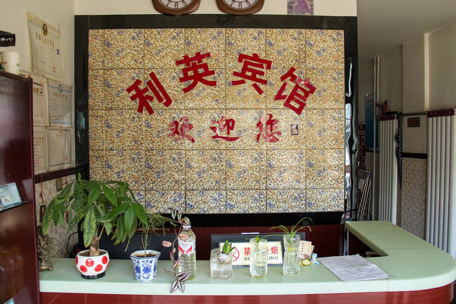 公共区域