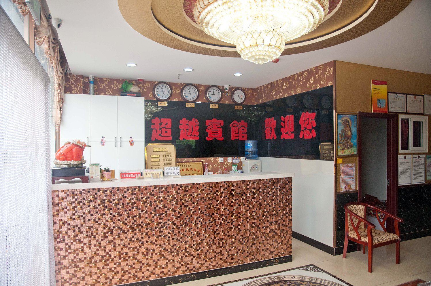 公共区域