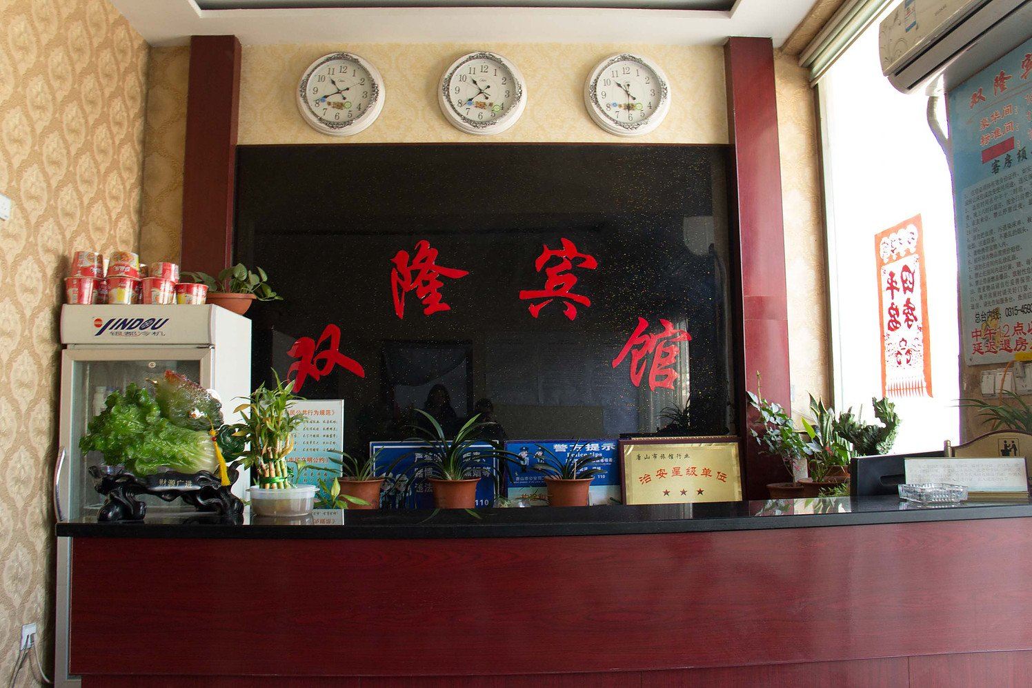 公共区域