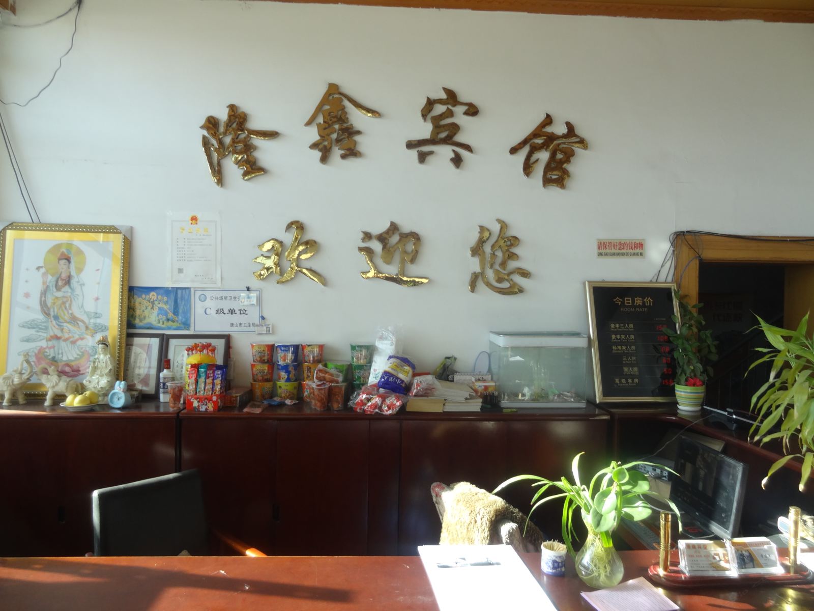 公共区域