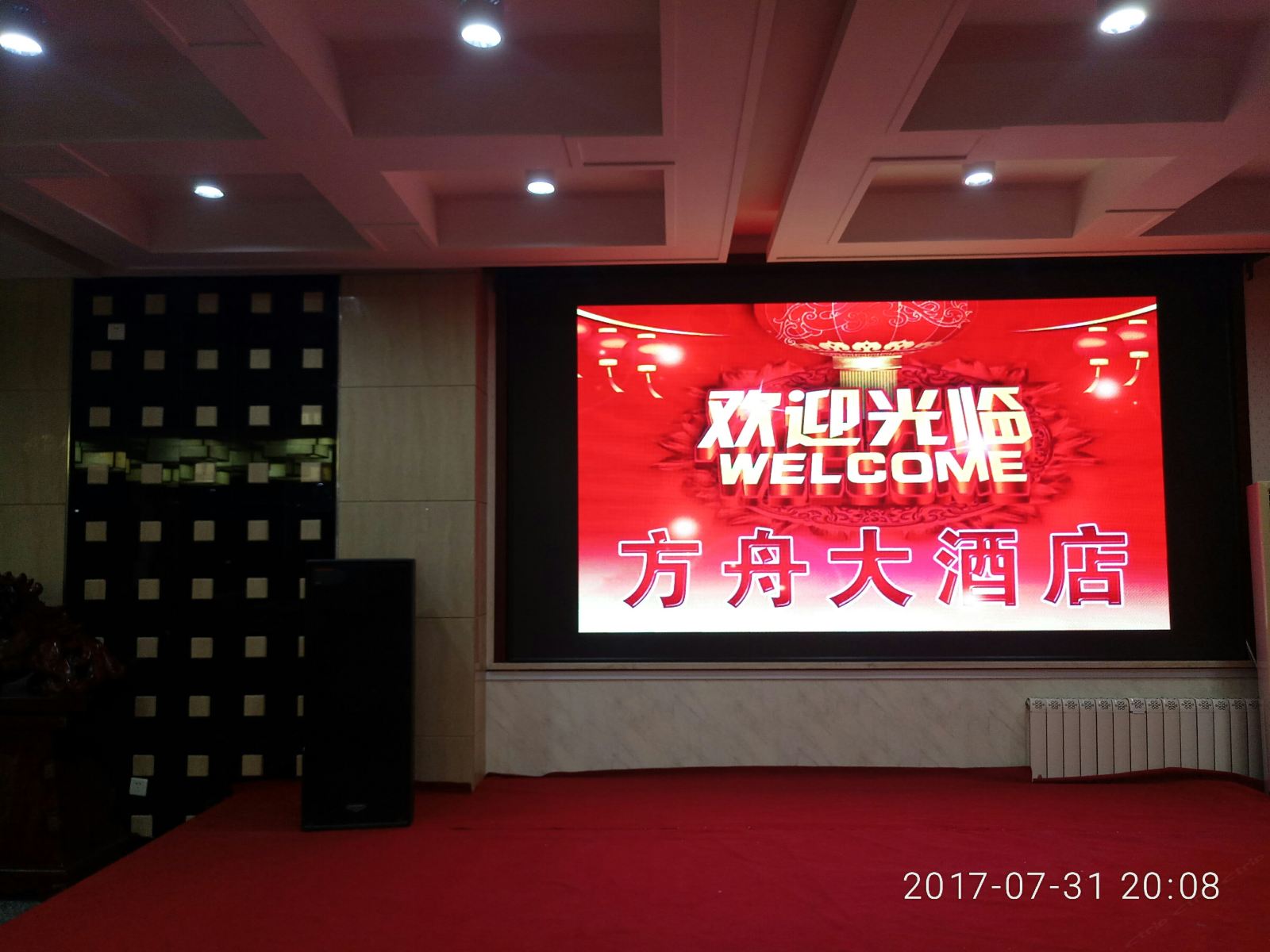 公共区域
