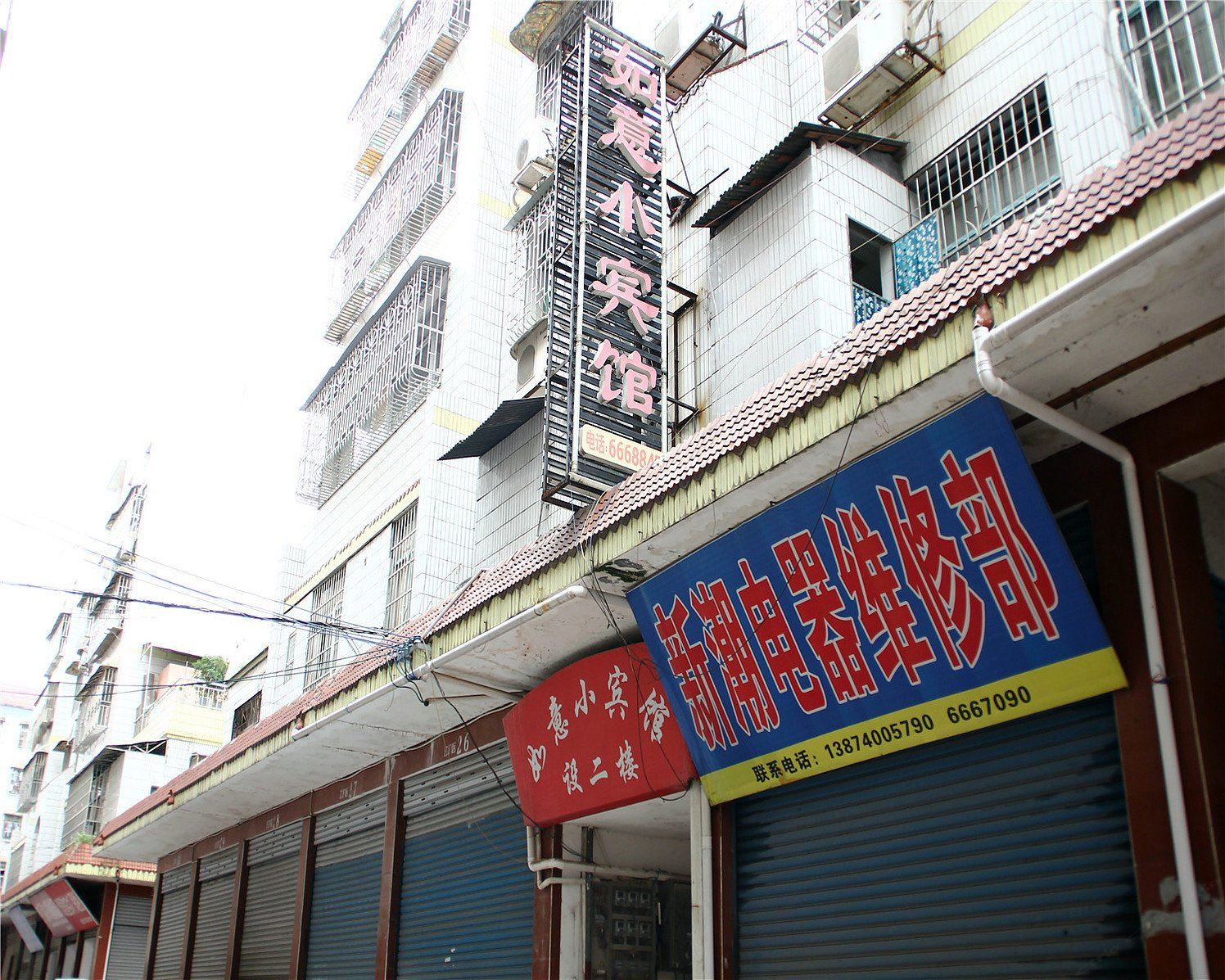 外观