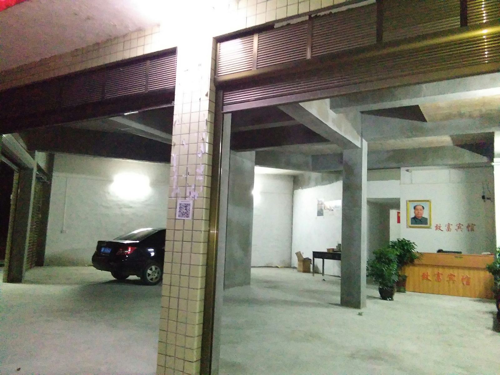 公共区域