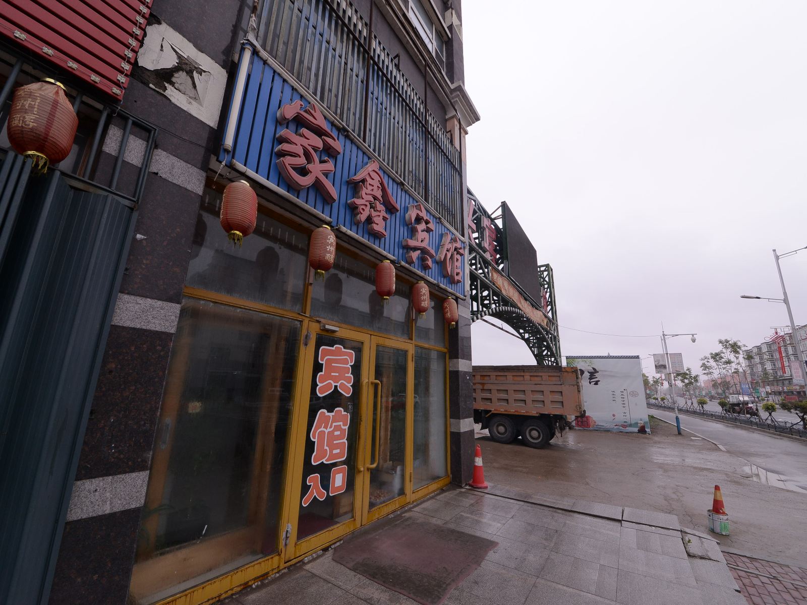 宾县家鑫宾馆