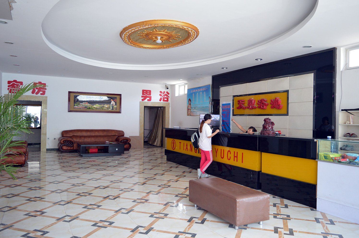公共区域