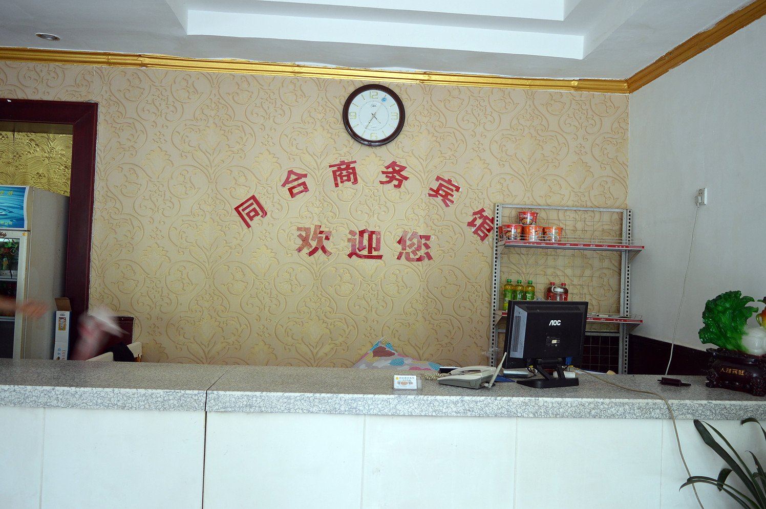 公共区域