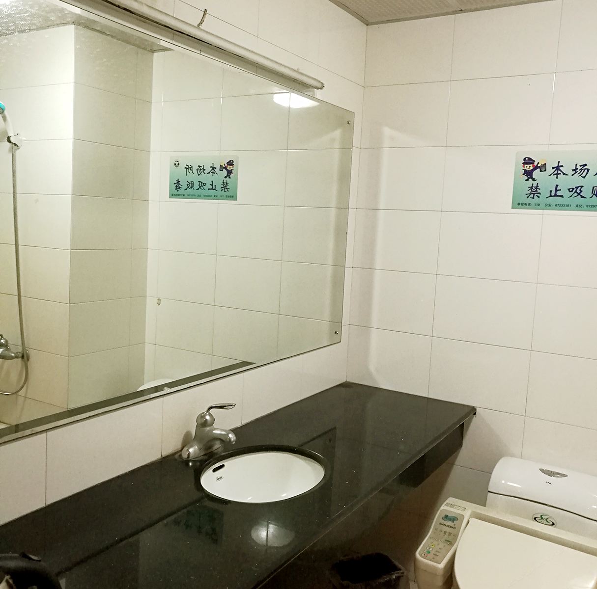 标准间