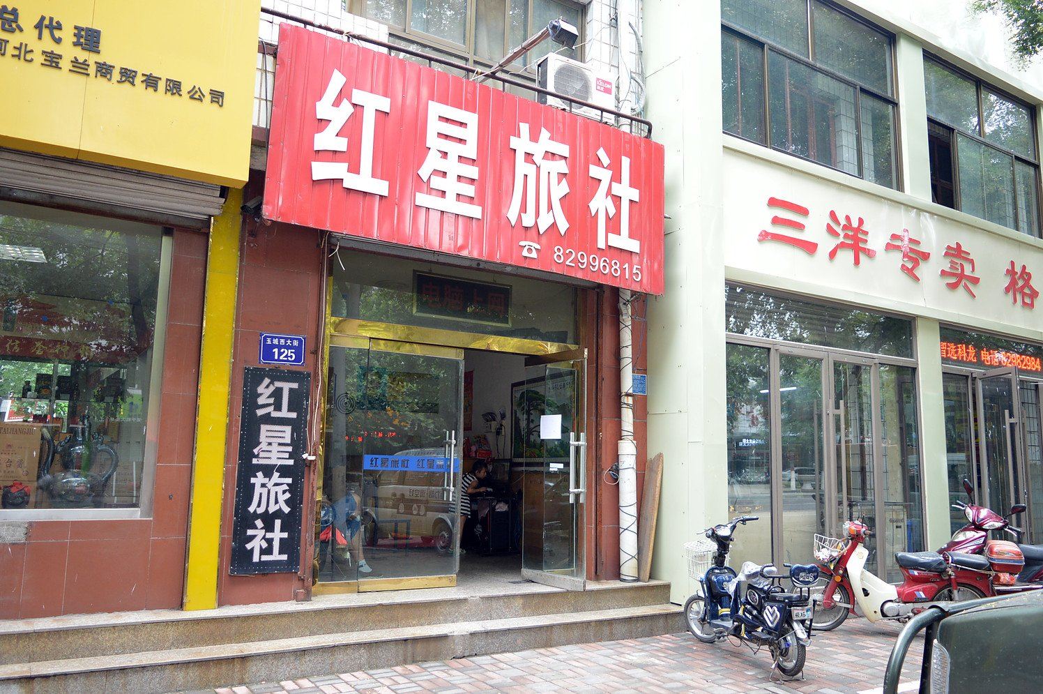 外观
