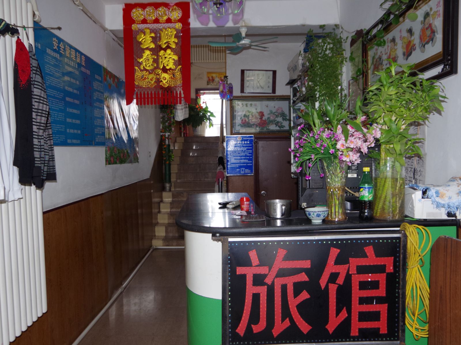 公共区域