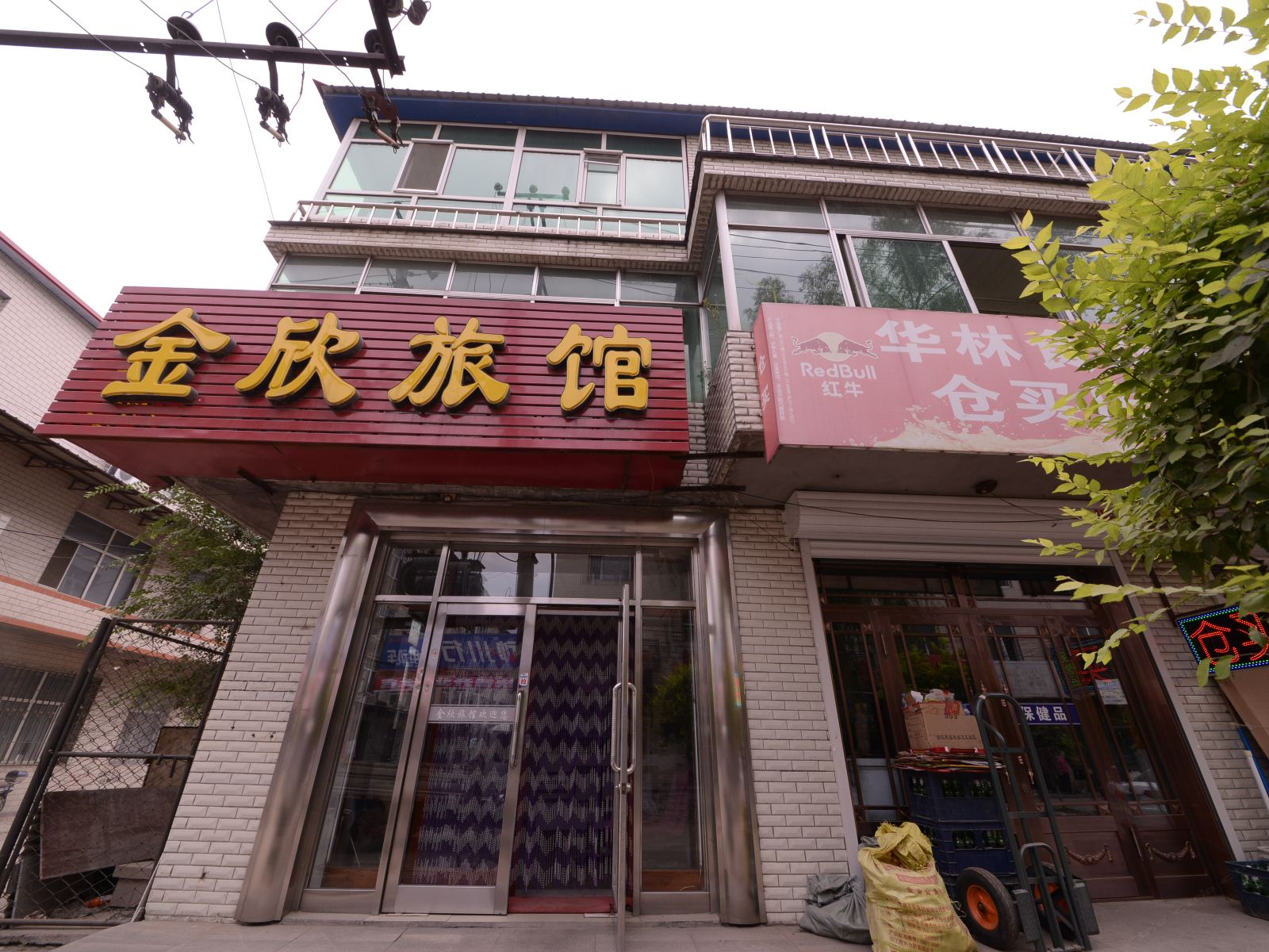 宾县金鑫旅馆