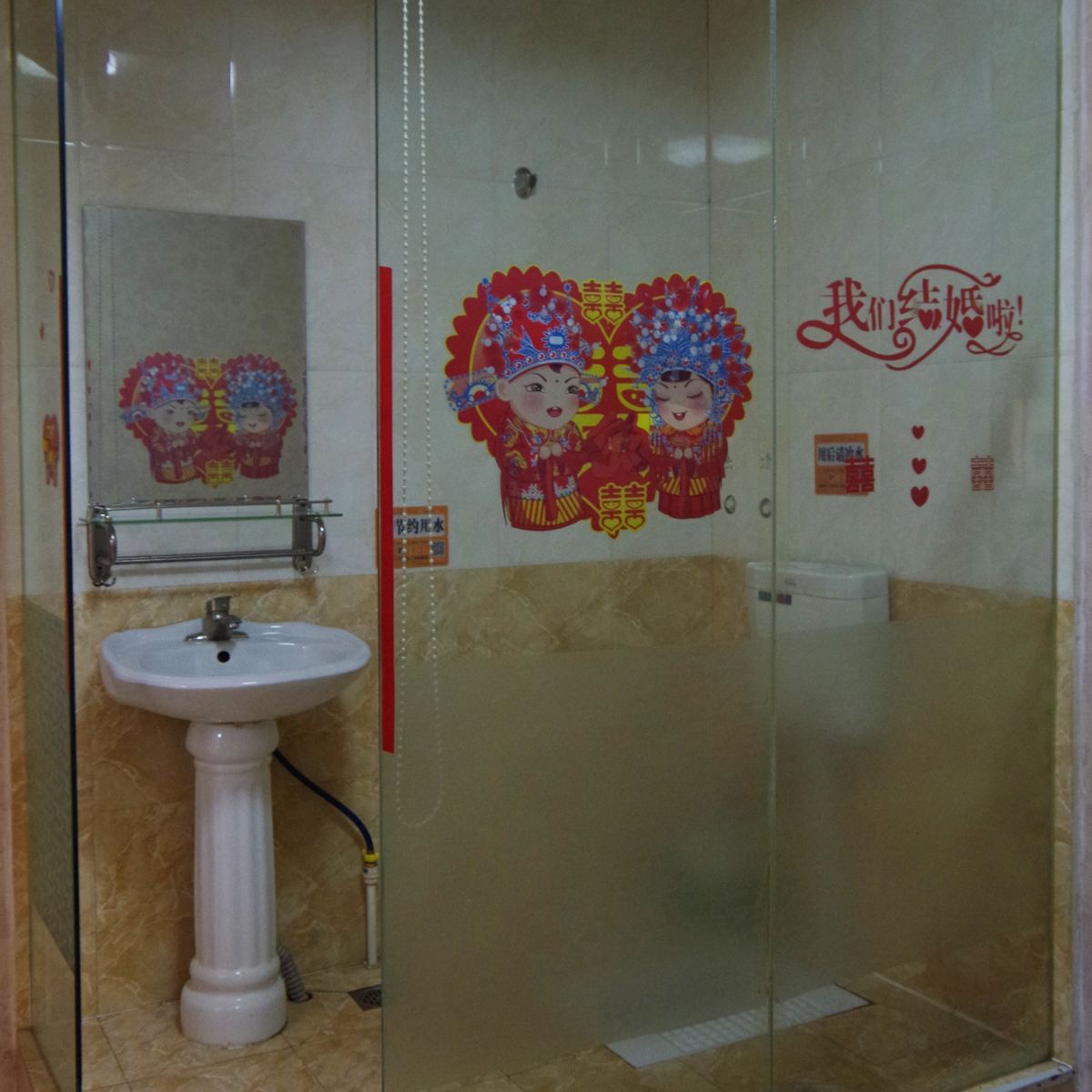 其他