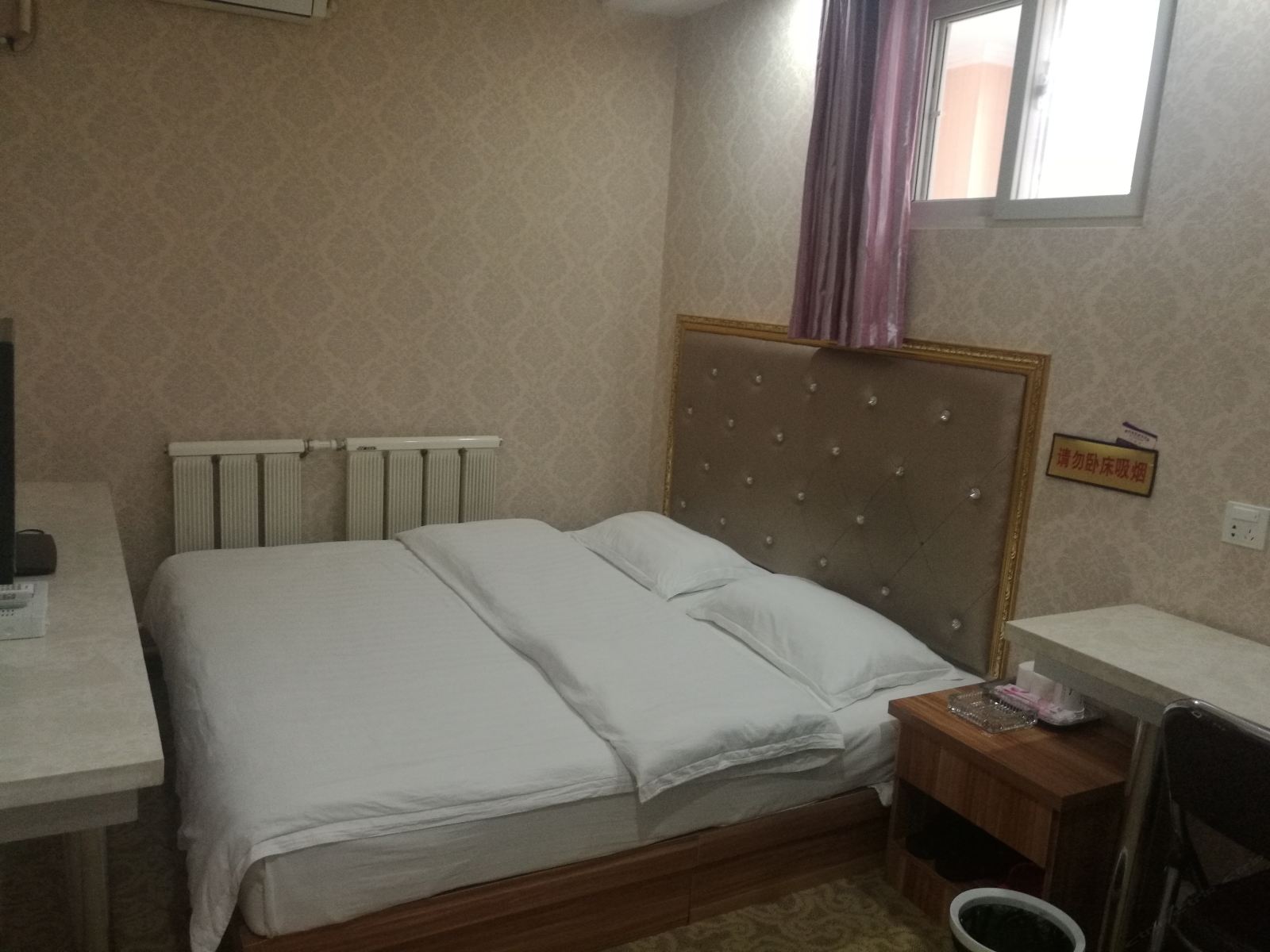 大床房