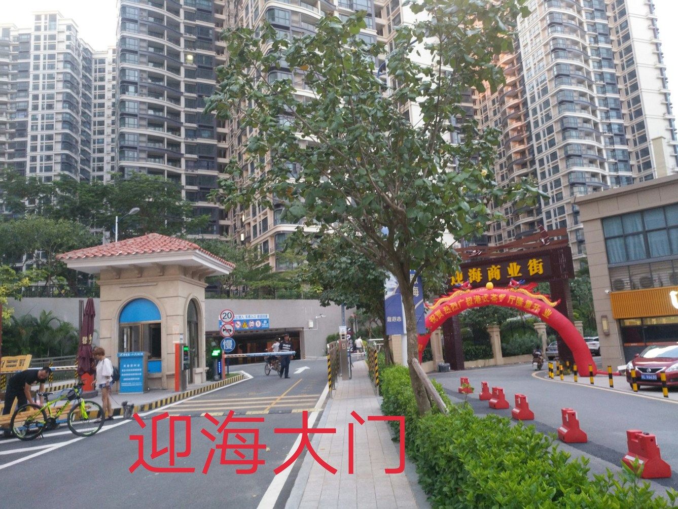 其他