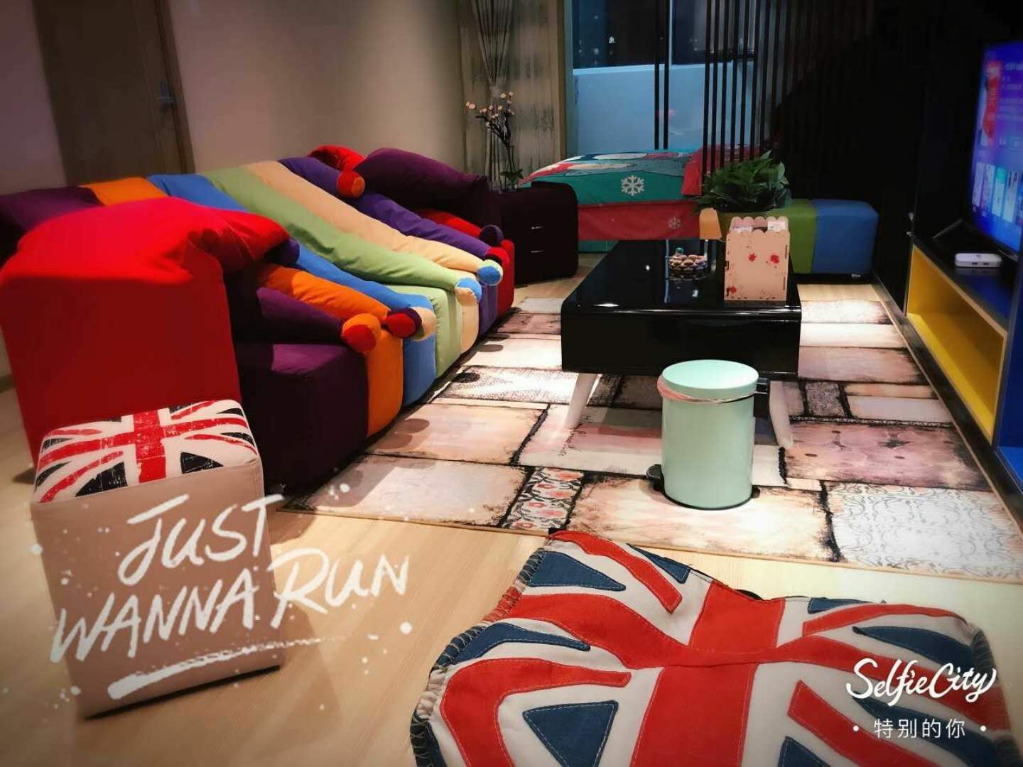 英伦主题房
