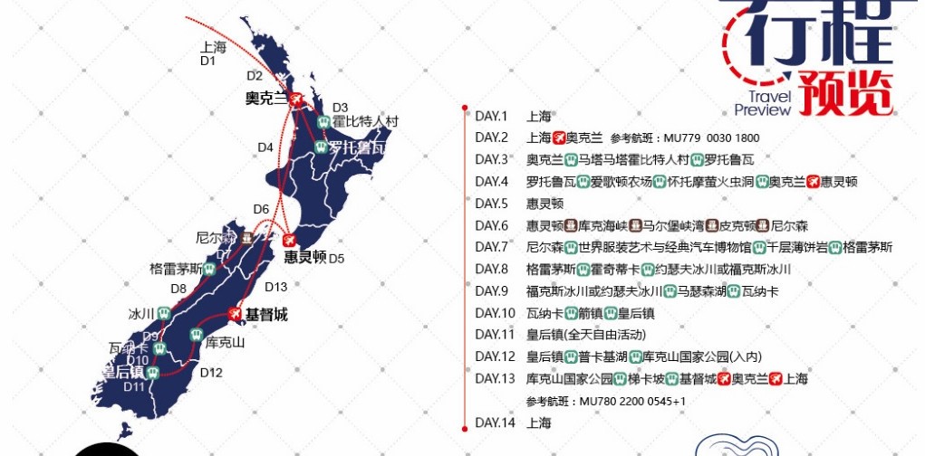 新西兰总人口_2013人口普查全国人口424万 奥克兰近150万 先驱电子报