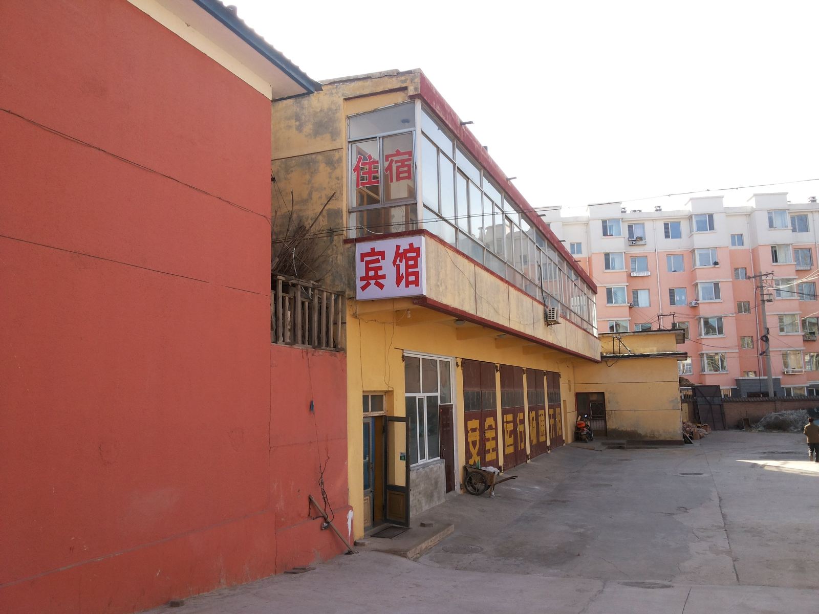清水河邮政宾馆