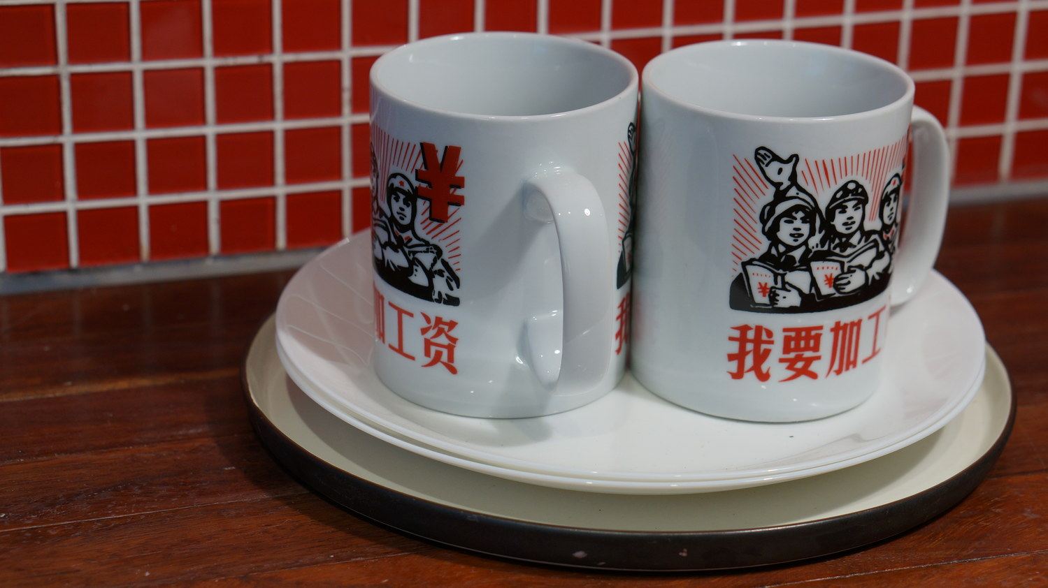 其他
