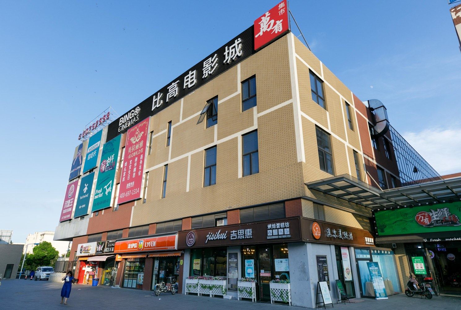 其他