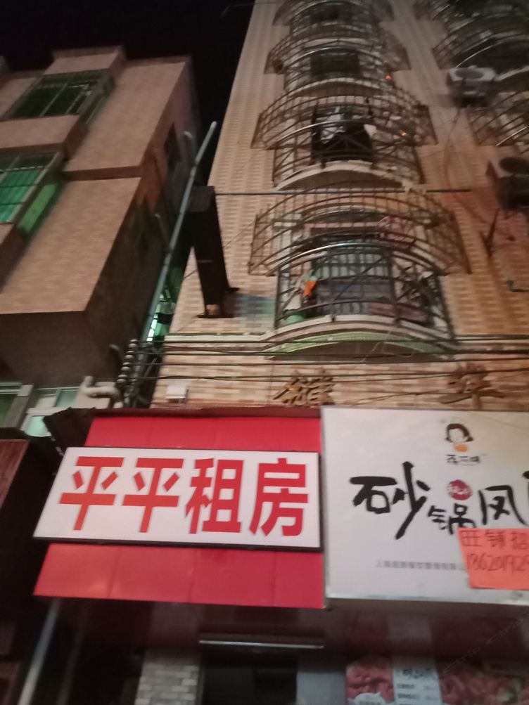 其他