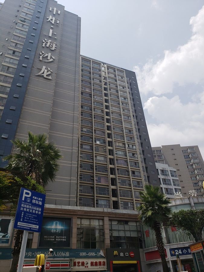 昆明森挽青年旅舍