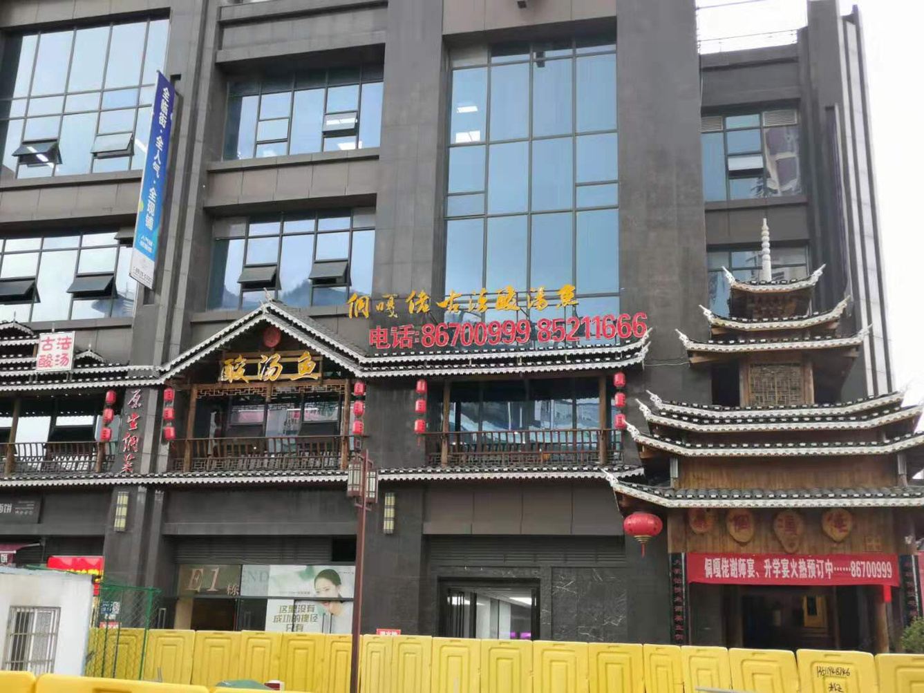 其他