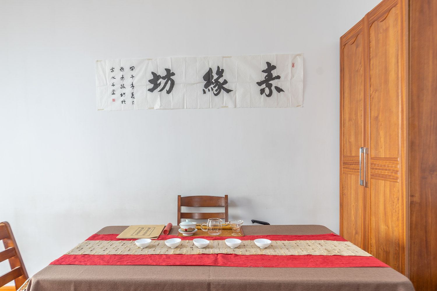 一室一厅套房