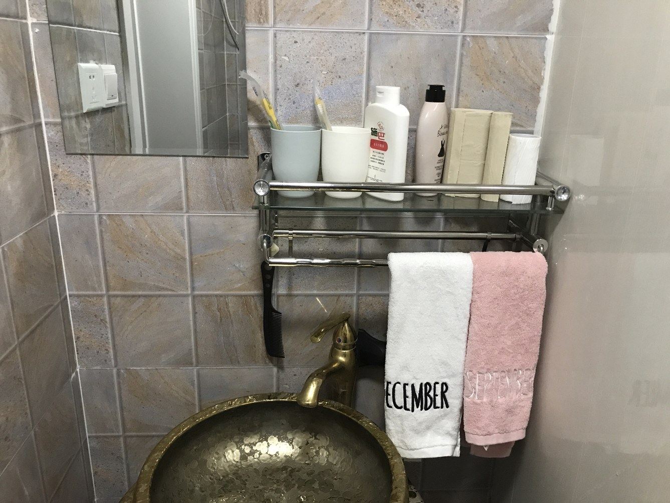 精致影院房