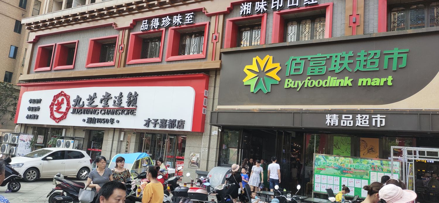 其他