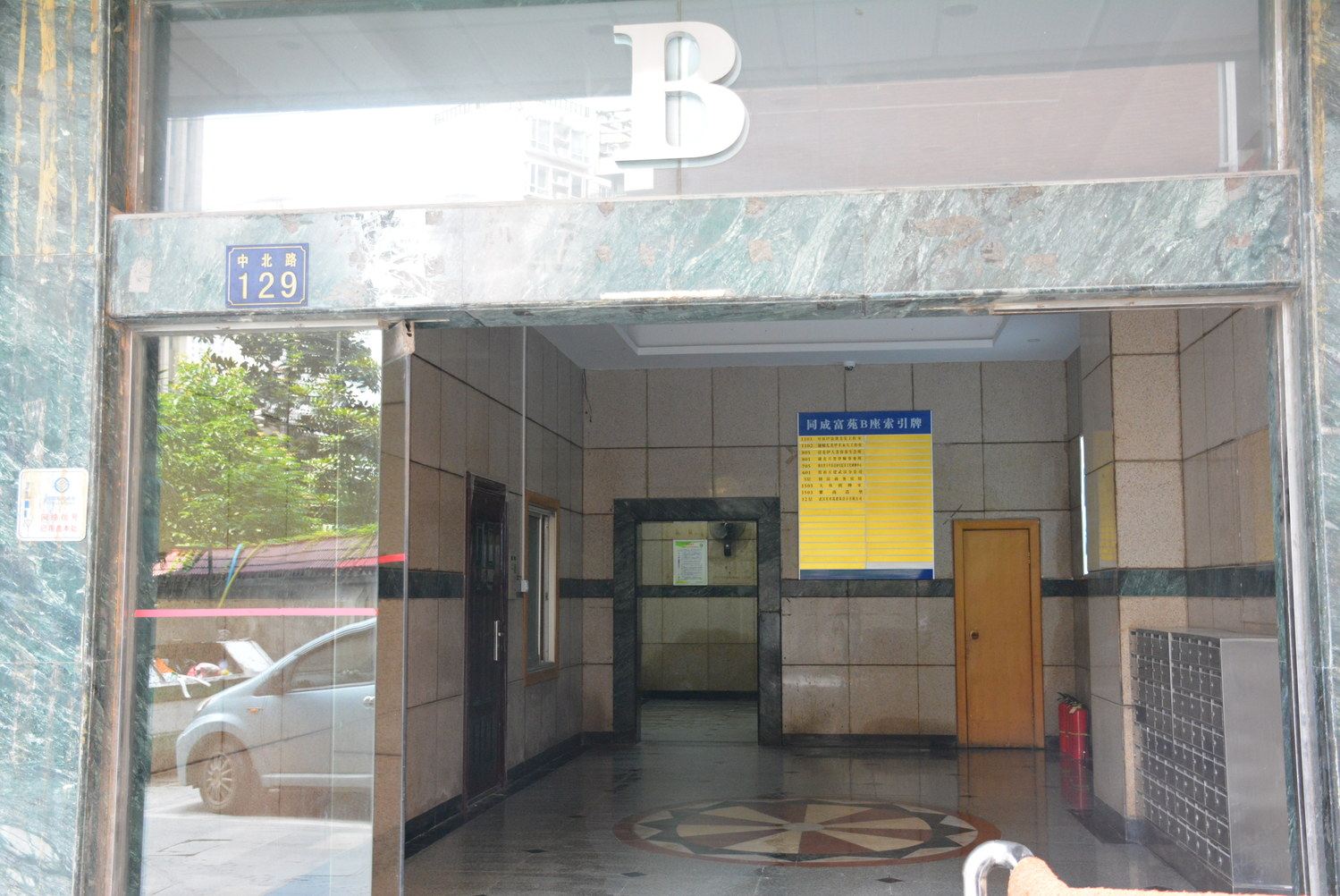 武汉红米公寓楚河汉街店