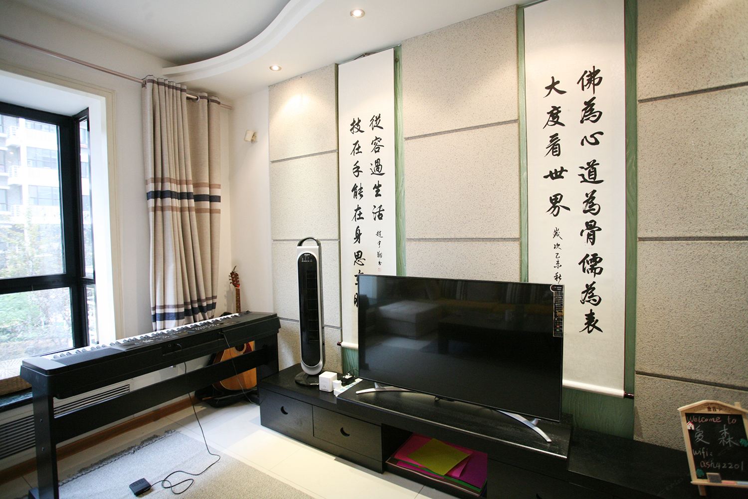 公共区域