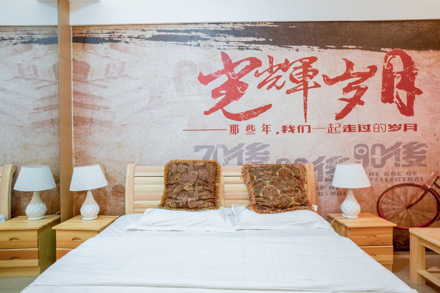 温馨一室大床房
