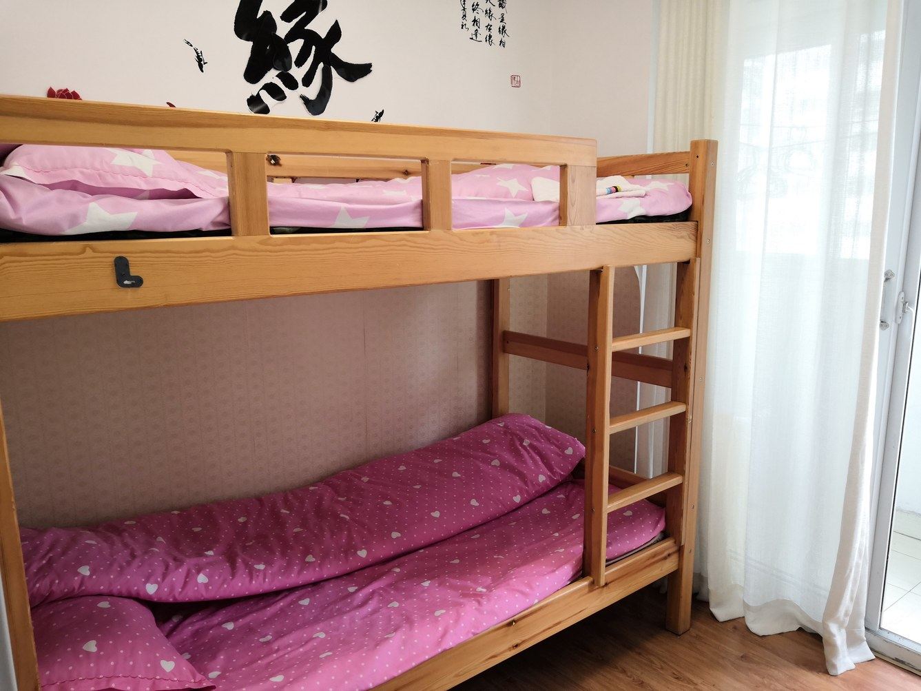 温馨二室一厅套房