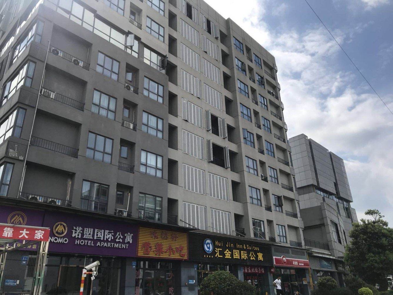 其他