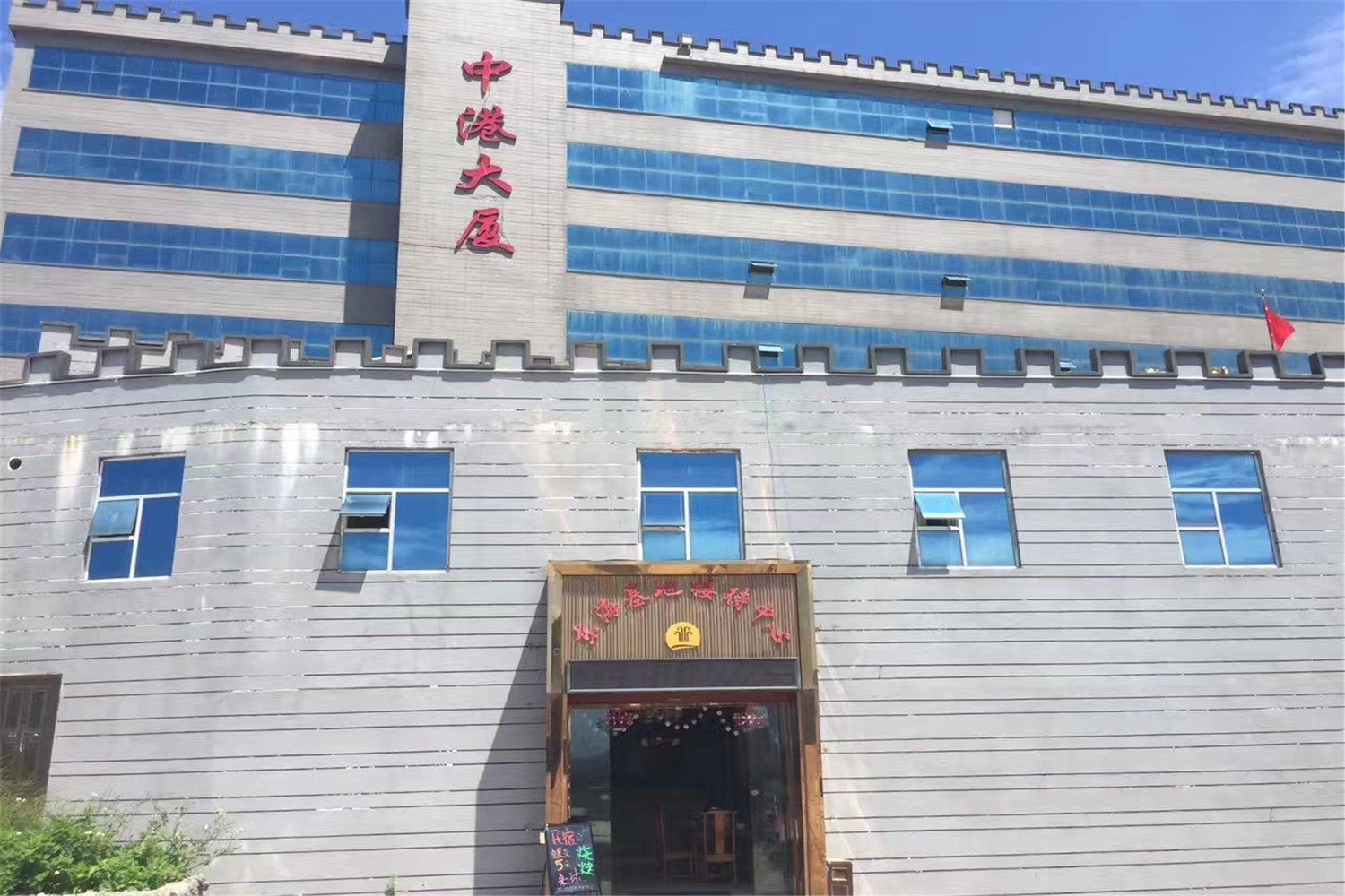 其他